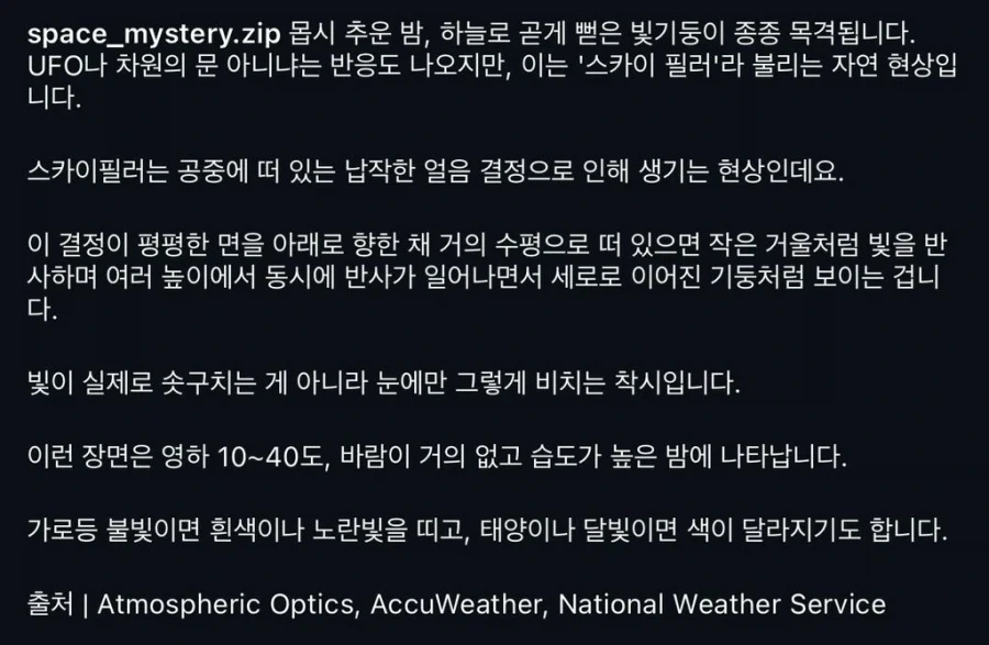 님들 조때씀_8.webp