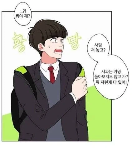 남자가 할 대사는 아님.jpg_1.webp