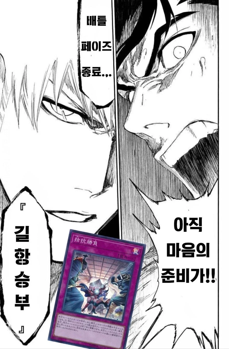 블리치 최고의 명장면_2.webp
