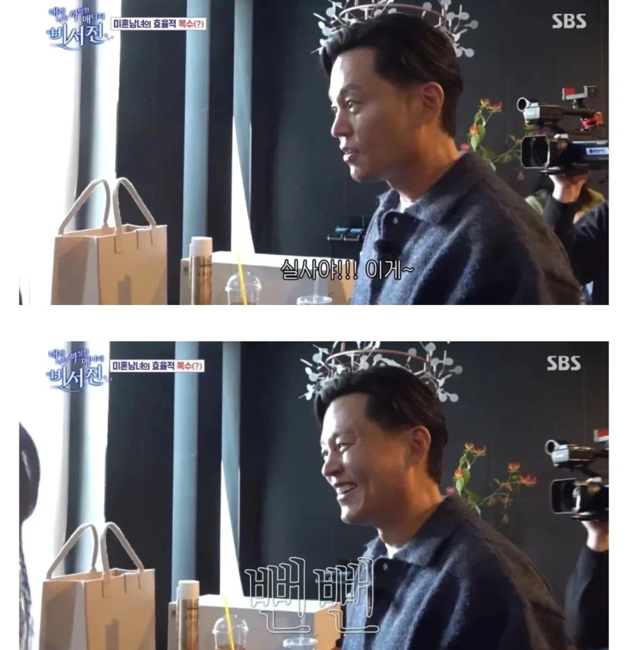 이서진때문에 빡친 한지민_2.webp