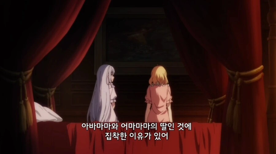 왕녀로 전생하게 된 이세계인의 고뇌.jpg_2.jpg