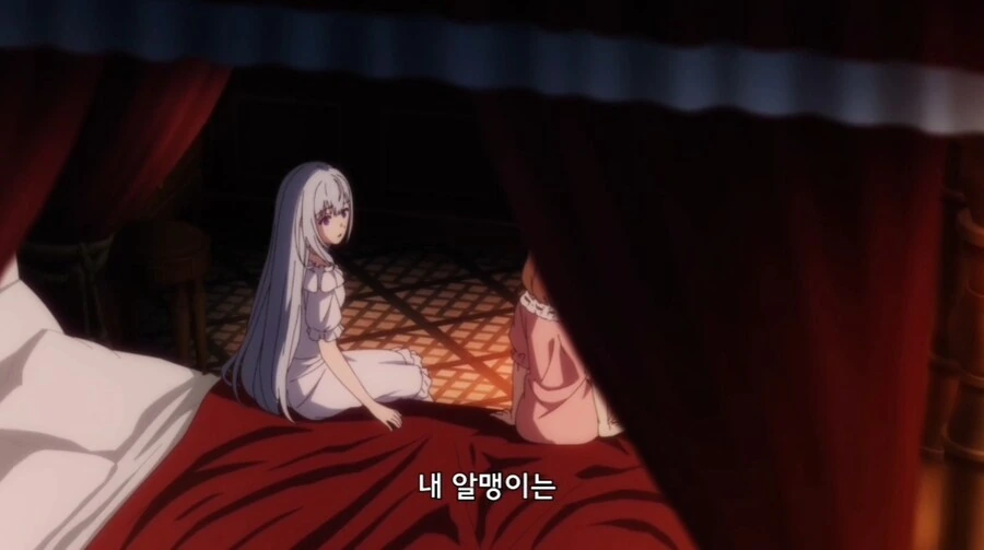 왕녀로 전생하게 된 이세계인의 고뇌.jpg_6.jpg