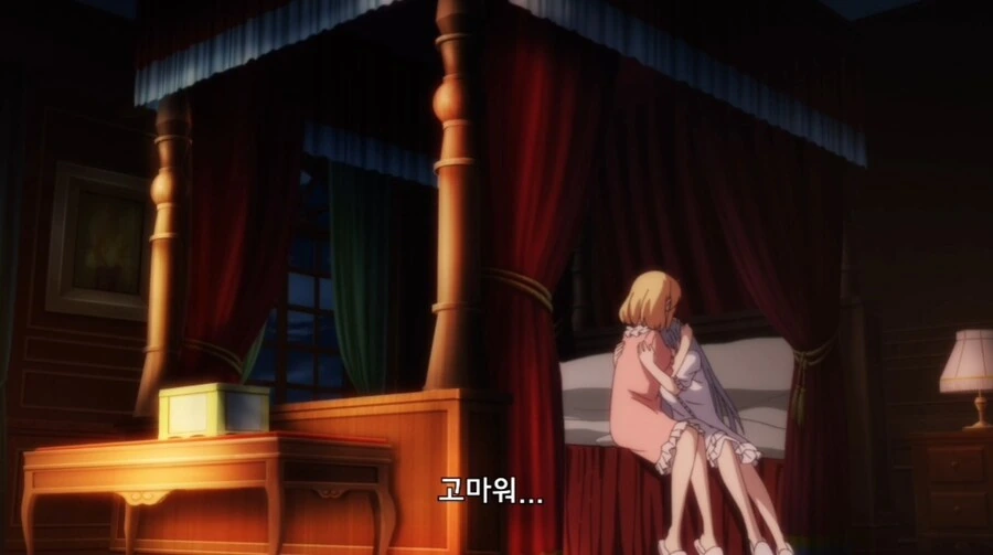 왕녀로 전생하게 된 이세계인의 고뇌.jpg_21.jpg