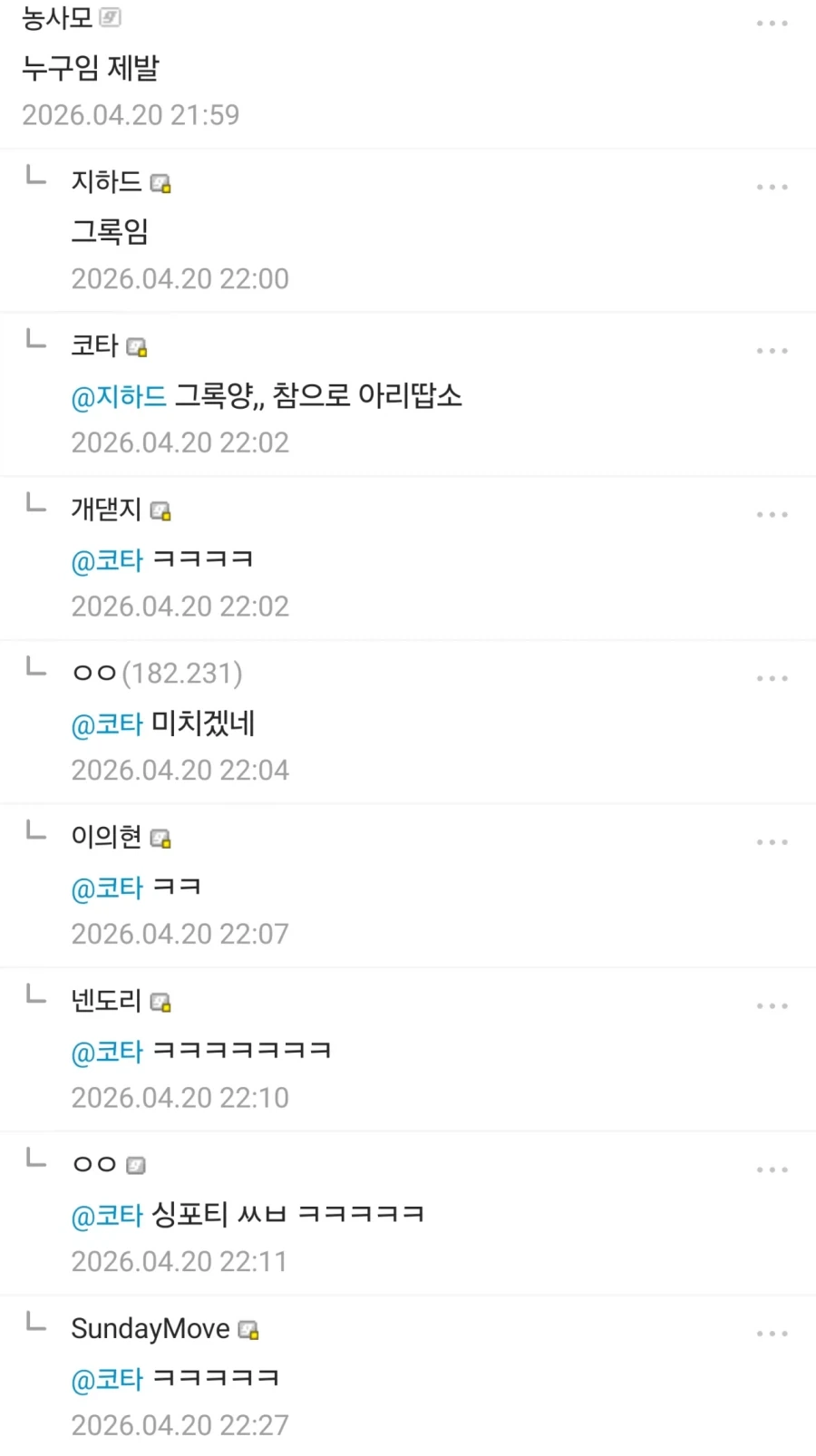그록양,, 참으로 아리땁소.jpg_2.webp