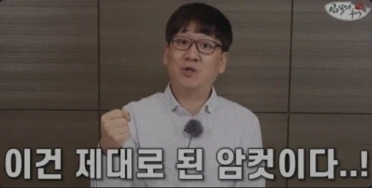 남자가 팔 잘리면 암컷되는 이유_1.webp