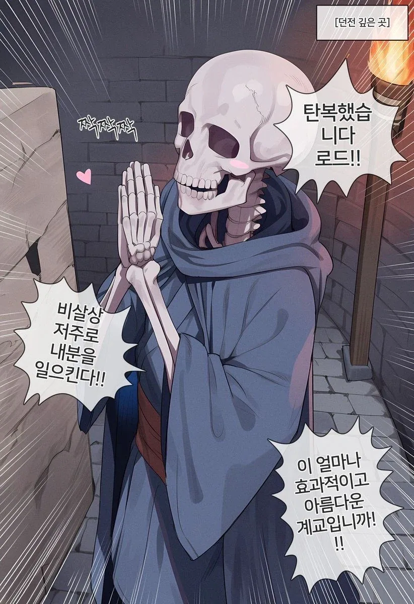 TS)개변태암컷여체화 저주에 걸려야하는 용사_8.webp