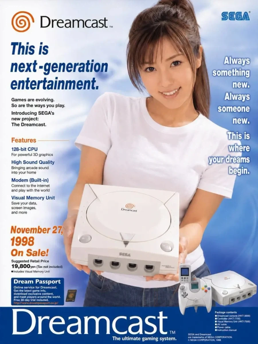 1998년 드림캐스트 광고..._1.webp