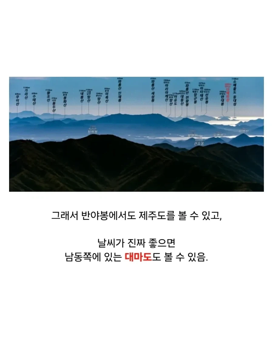 지리산 tmi 4가지.jpg_4.webp