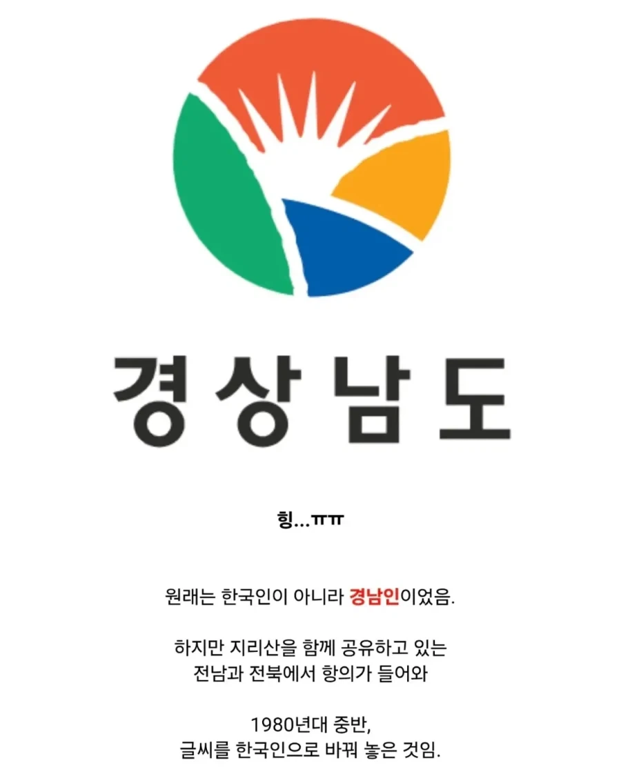 지리산 tmi 4가지.jpg_7.webp