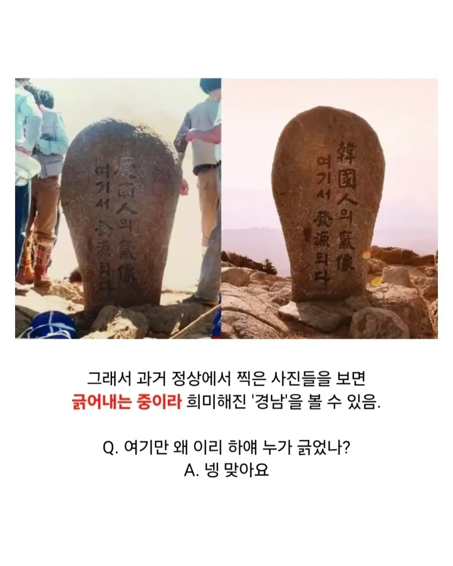 지리산 tmi 4가지.jpg_8.webp
