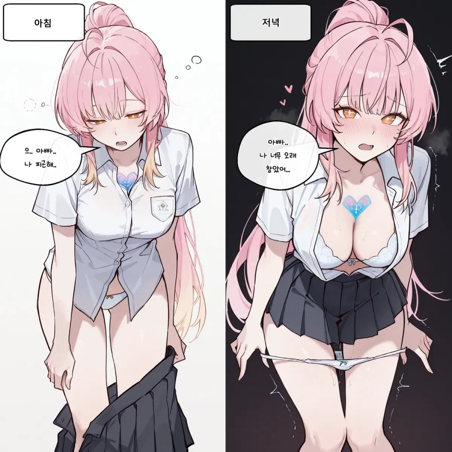 명조)크르르... 못참겠다..._1.webp