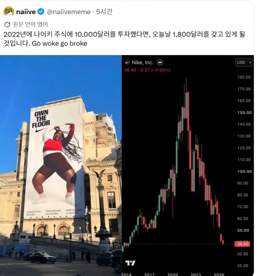 나이키 진짜 븅신인가_1.webp