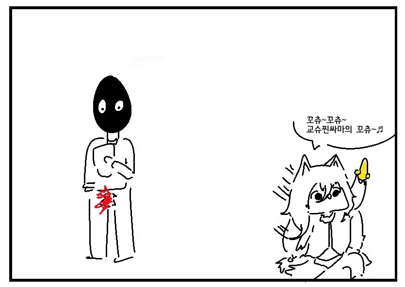 족토 그림체 왜케 꼴려진거지_5.webp
