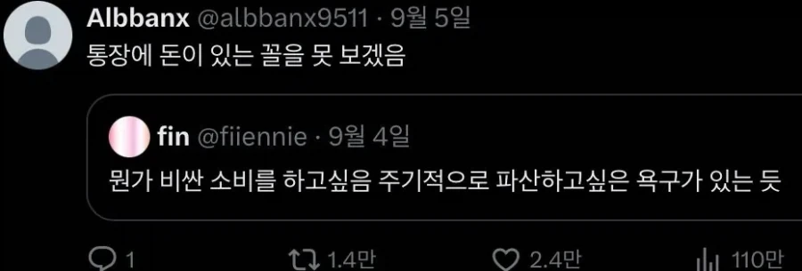 소비심리의 잘못된 예.jpg_1.webp