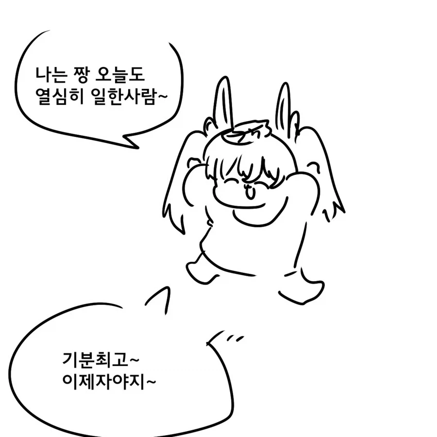 (족토) 조증과 우울증이 무서운 이유_1.webp