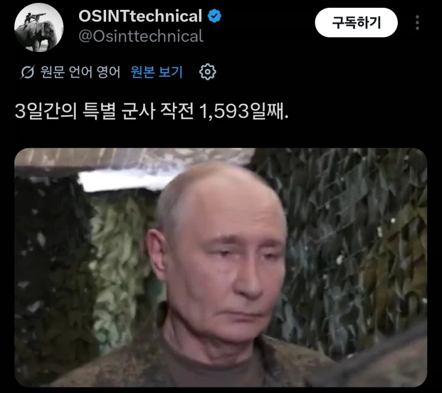 만우절 2일째 뒤를 잇는 러시아 특수군사작전_1.webp