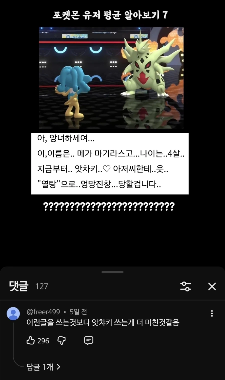 자...카메라를 보고 이름과 나이를 말해보렴?_1.webp