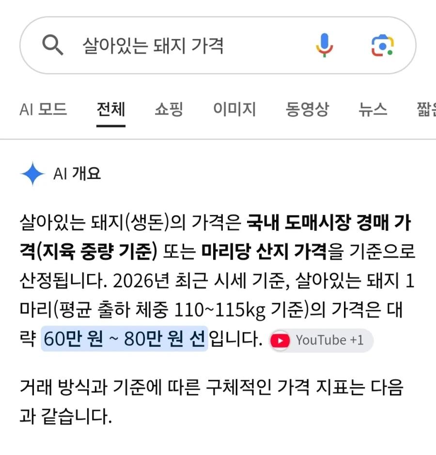 내손으로 만드는 수제 햄 소시지_3.webp