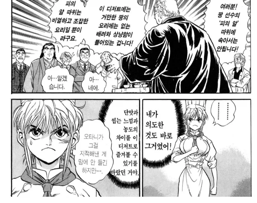 권위덕분에 좃같이 심사해도 다들 뭐라 못하는 수준_1.webp