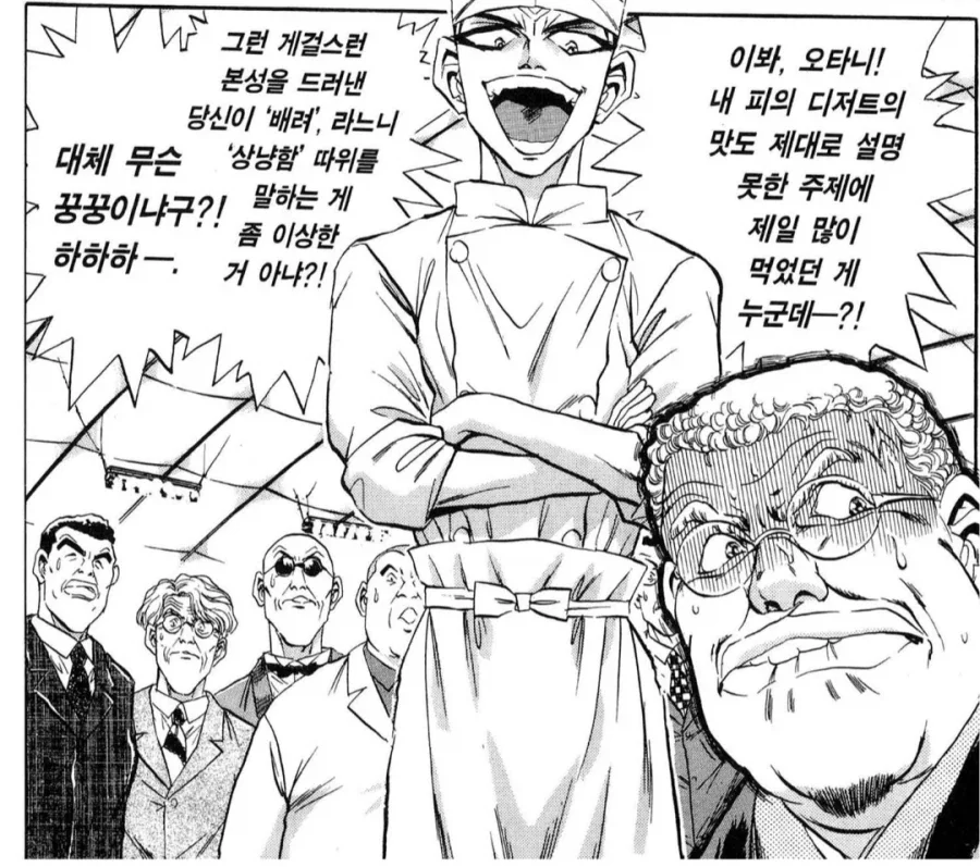 권위덕분에 좃같이 심사해도 다들 뭐라 못하는 수준_2.webp