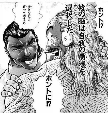 바키)은근히 잔정 많은사람_1.webp