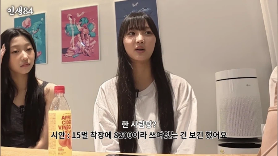 아이돌로 돈 벌기 힘든 이유.jpg_7.webp