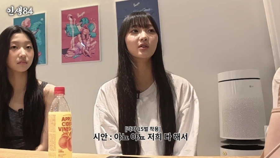 아이돌로 돈 벌기 힘든 이유.jpg_8.webp