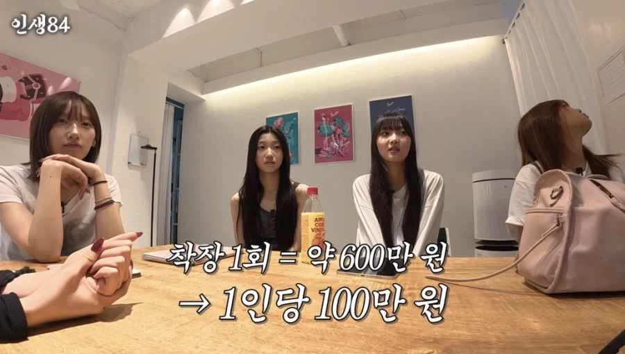 아이돌로 돈 벌기 힘든 이유.jpg_11.webp