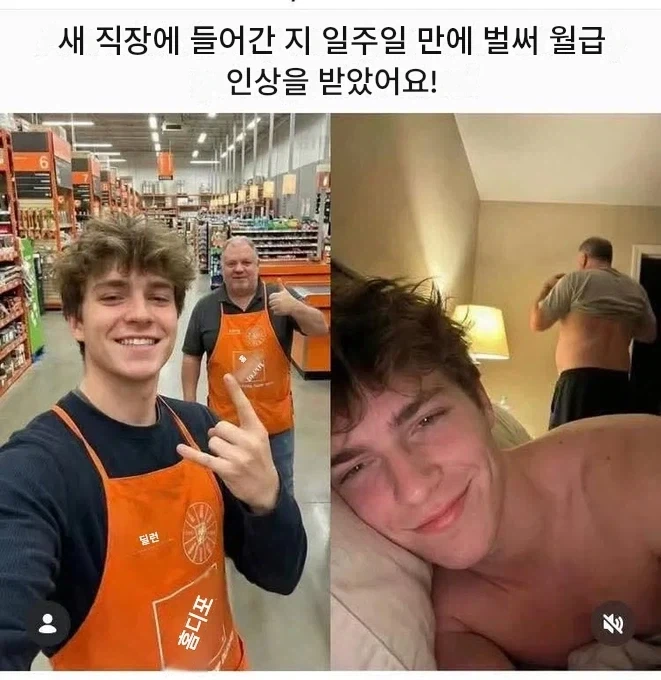 초고속 월급이상하는 꿀팁_1.webp