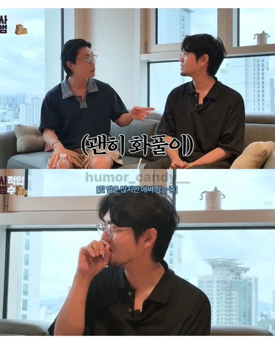 댓글 보고 진짜인지 확인해보는 연예인_2.webp