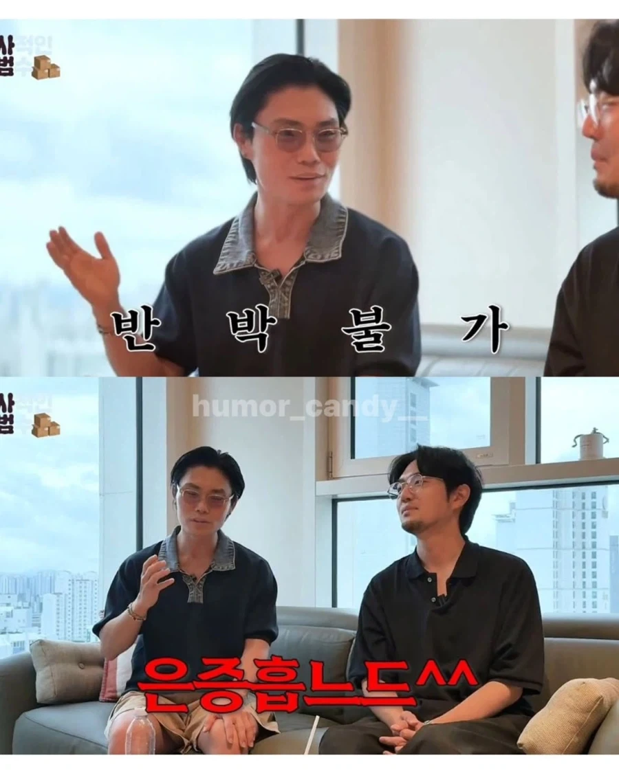 댓글 보고 진짜인지 확인해보는 연예인_4.webp