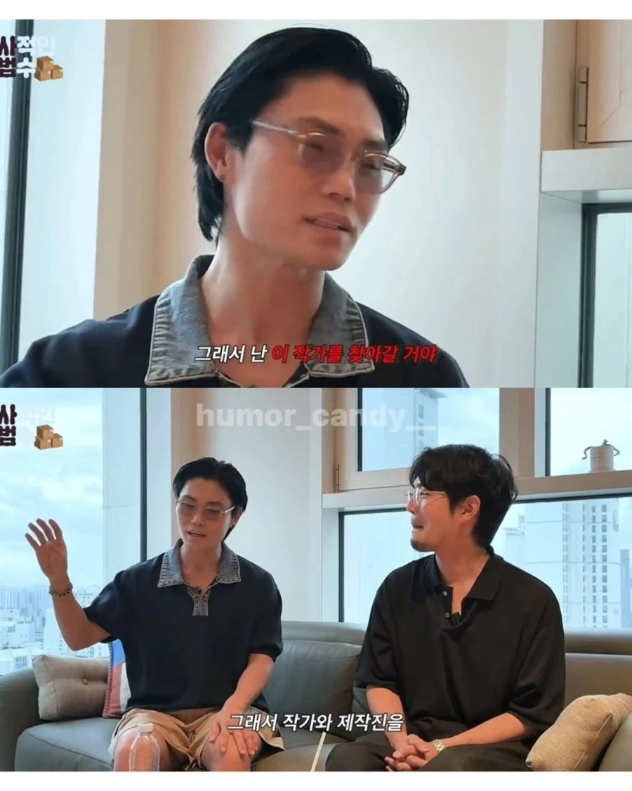 댓글 보고 진짜인지 확인해보는 연예인_5.webp