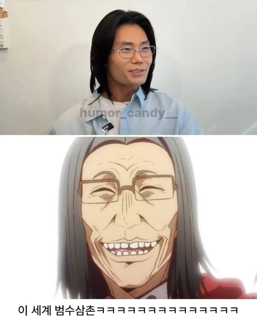 댓글 보고 진짜인지 확인해보는 연예인_7.webp