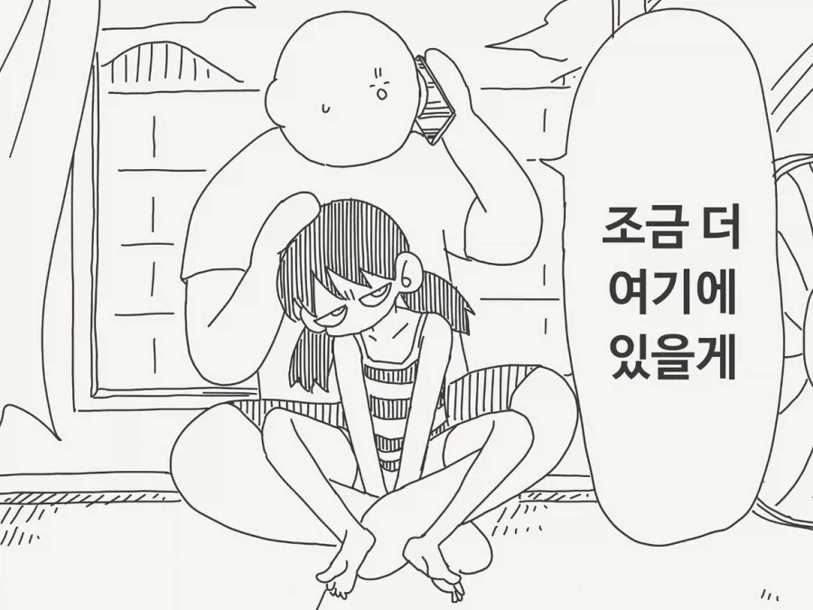돌아가면 안돼~!!_2.webp