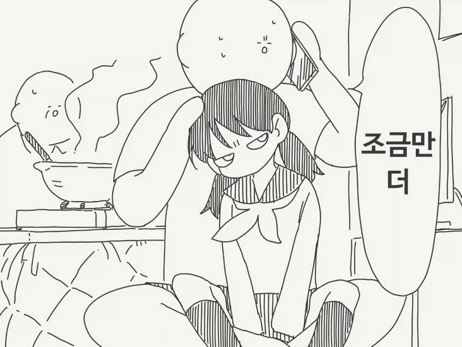 돌아가면 안돼~!!_3.webp