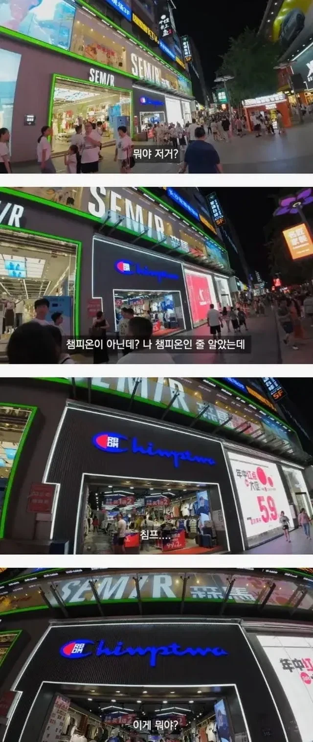 엄청난 중국의 거리.jpg_1.webp
