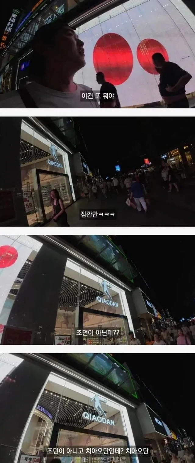 엄청난 중국의 거리.jpg_2.webp