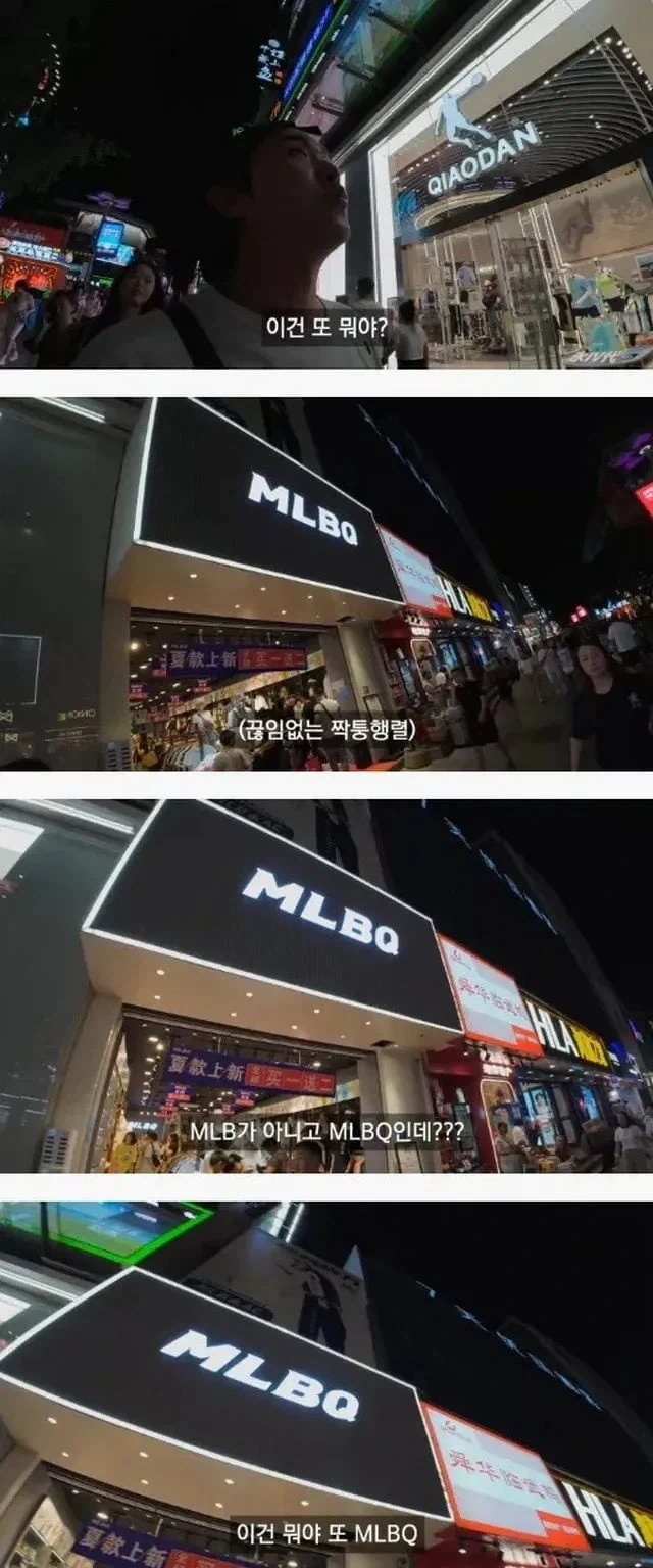 엄청난 중국의 거리.jpg_3.webp