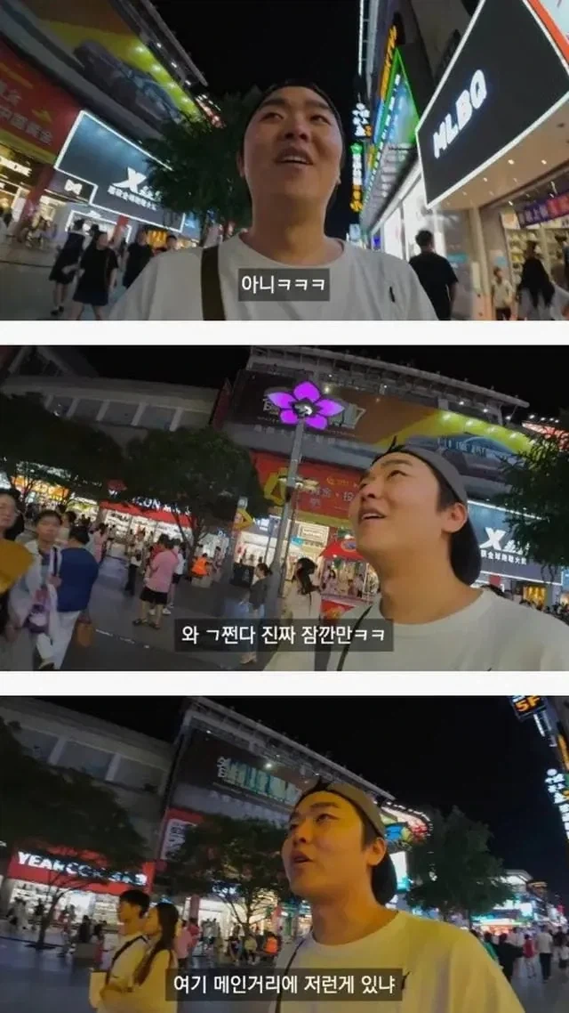 엄청난 중국의 거리.jpg_4.webp