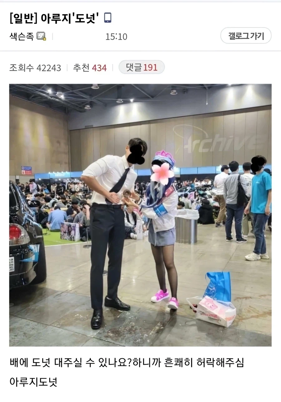 오타쿠의 이상과 현실.jpg_3.webp