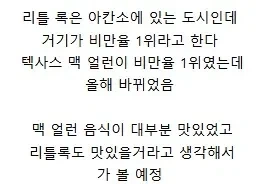 미국에서 가난하면 살이 찔 수 밖에 없는 이유._2.webp