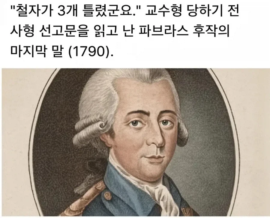 왜죽었는지 알것같은 사람…_1.webp