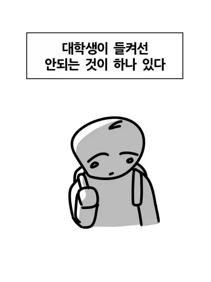 과제에 AI 썼다가 공개 처형 당한 여대생.jpg_1.webp