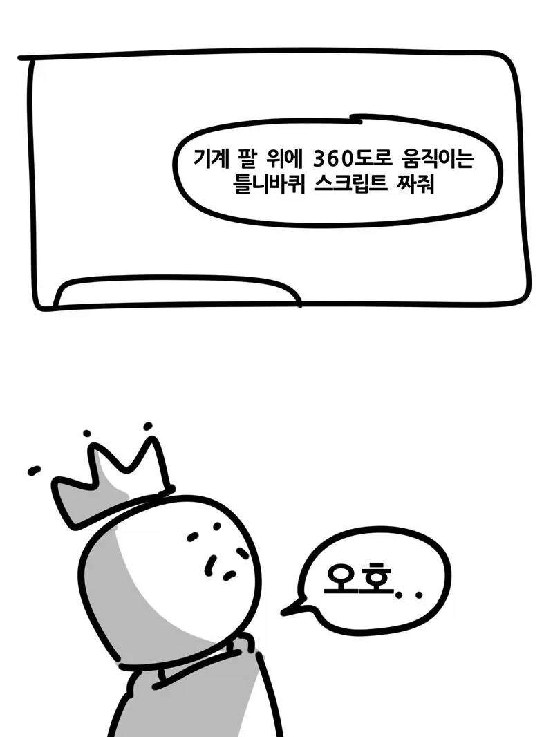 과제에 AI 썼다가 공개 처형 당한 여대생.jpg_15.webp