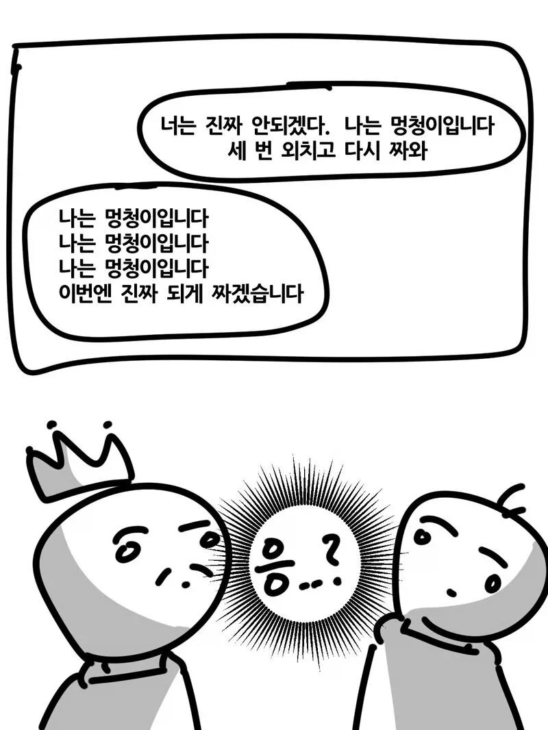 과제에 AI 썼다가 공개 처형 당한 여대생.jpg_17.webp