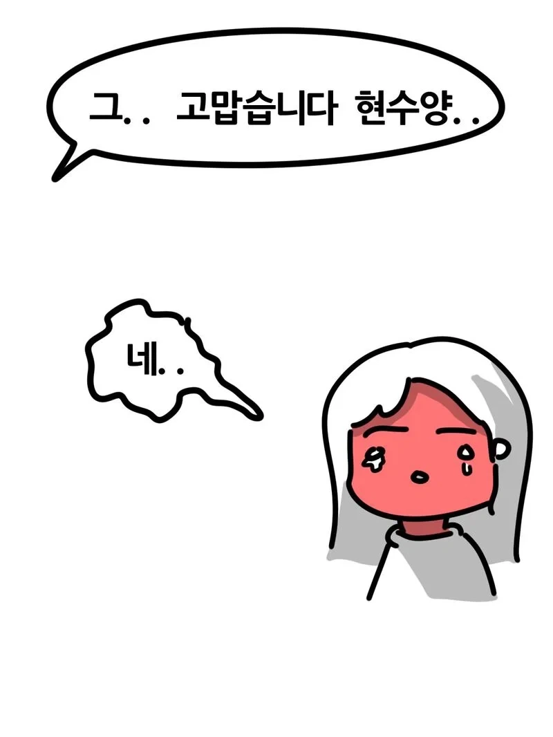 과제에 AI 썼다가 공개 처형 당한 여대생.jpg_19.webp