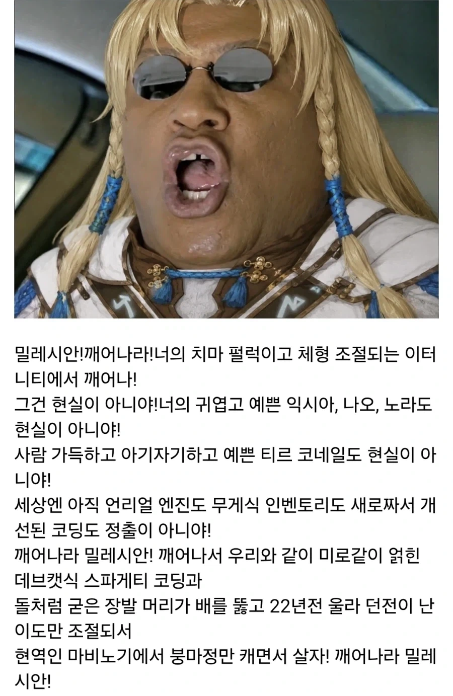 마비노기 본가를 처음부터 다시 만든 이유 요약짤_1.webp