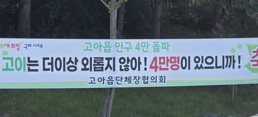 ??? : 고아는 더이상 외롭지 않아.JPG_1.webp