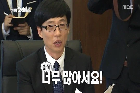 수상경력이 너무 많은 유재석.jpg_2.webp
