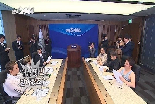 수상경력이 너무 많은 유재석.jpg_4.webp